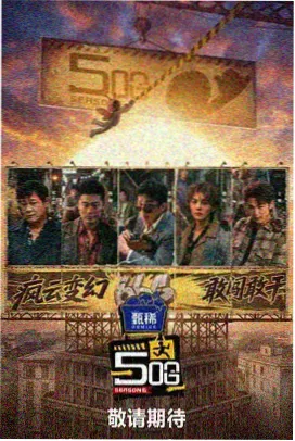 都市情感 影视推荐