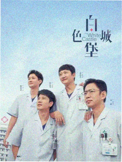 暗影迷踪 影视大全