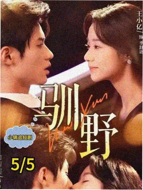 热门新作 影视大全