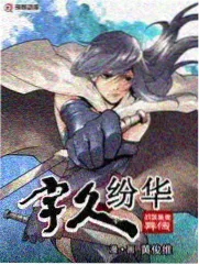 科幻奇幻 影视推荐