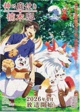 美丽人生 影视推荐